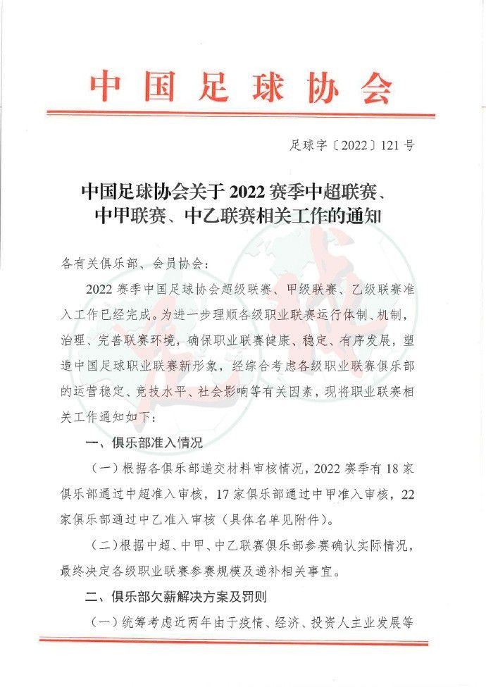 下半场刘易斯助攻鲍勃低射破门，黄仁范低射扳回一城，汉密尔顿造点菲利普斯点射，补时阶段卡泰头球破门，最终曼城客场3-2贝尔格莱德红星全胜头名出线。